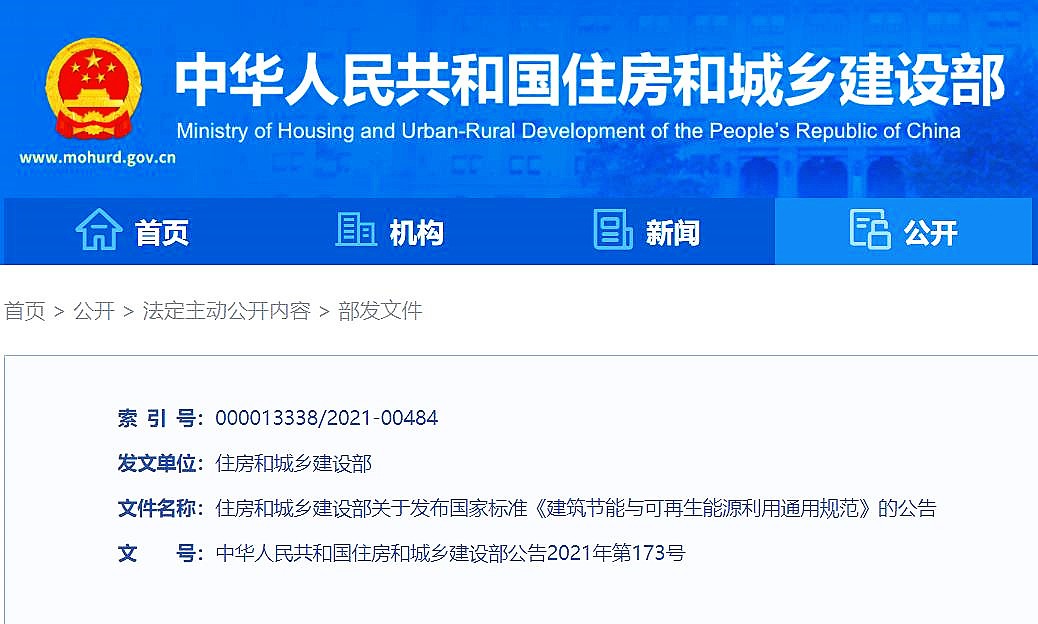 &#23436;&#32654;&#32593;&#39029;&#29256;&#30331;&#24405;&#20837;&#21475;&#45;&#23436;&#32654;&#65288;&#20013;&#22269;&#65289;&#45;&#23436;&#32654;&#65288;&#20013;&#22269;&#65289;
